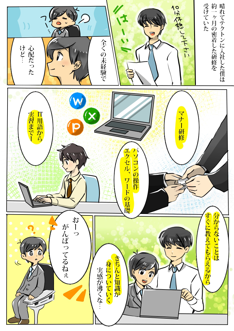 サンプルイメージ