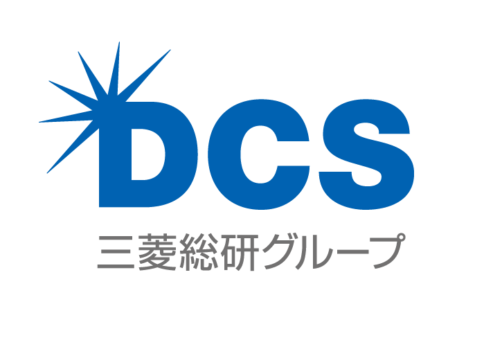 三菱総研DCS株式会社